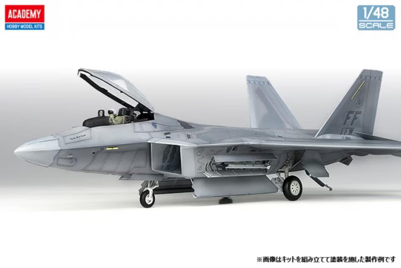 Amazon | アカデミー 1/48 F-22A ラプター プラモデル | 未塗装